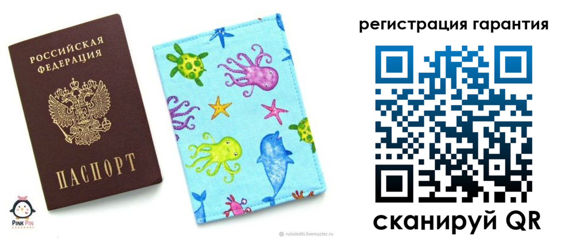 где прописаться в Крыму