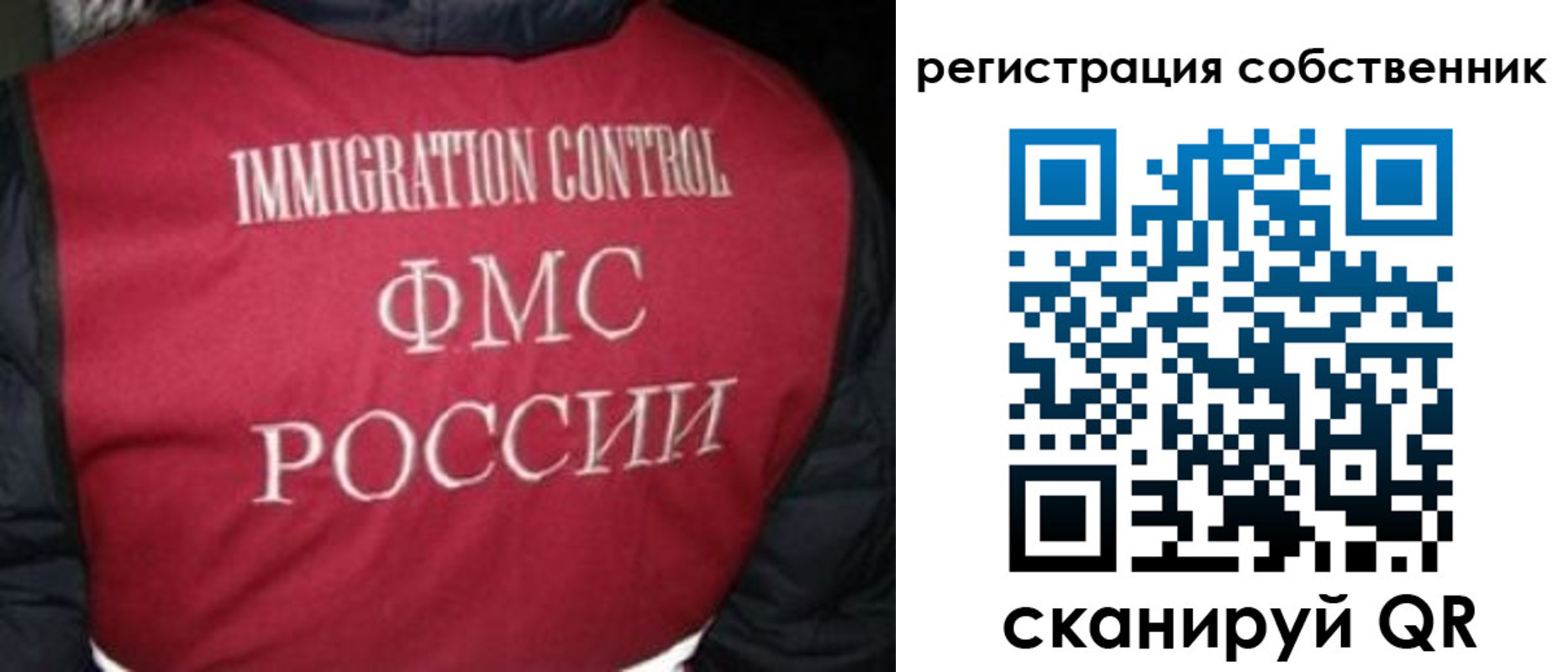 прописка гарантия в Крыму